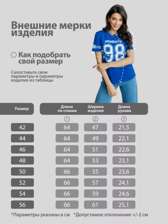 Футболка с принтом цифры больших размеров