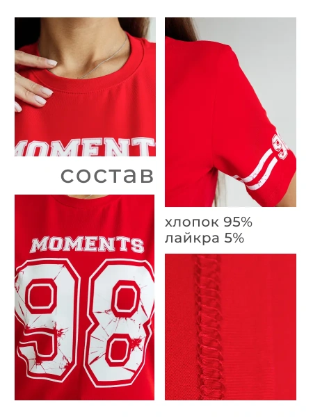 Футболка с принтом цифры больших размеров