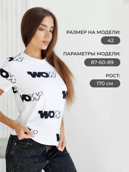 Футболка с принтом больших размеров новогодняя ФК561