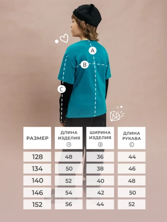 Лонгслив для мальчика подростка двойной рукав