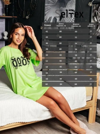 Туника платье домашнее повседневное больших размеров