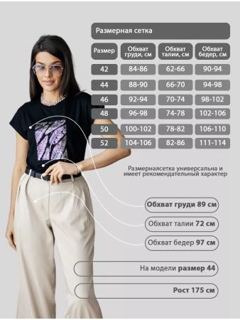 Футболка большого размера с принтом без рукавов нарядная