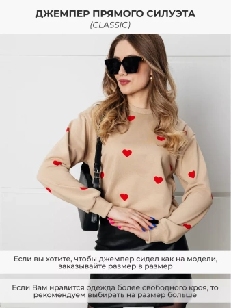Свитшот женский с сердечками больших размеров ДФ580