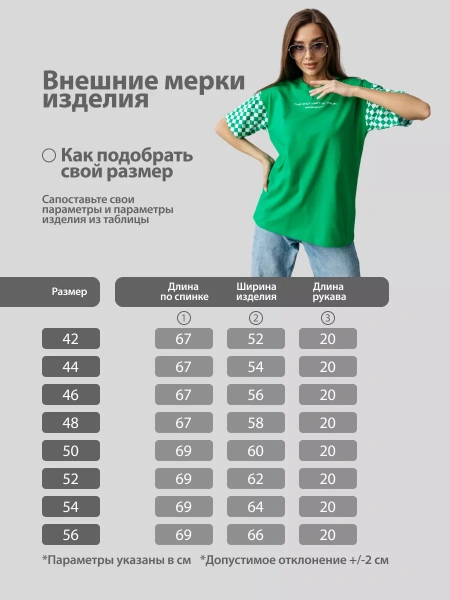 Футболка оверсайз с принтом длинная