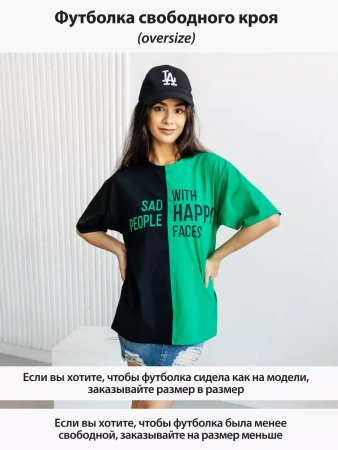 Футболка с принтом больших размеров спортивная ФК531