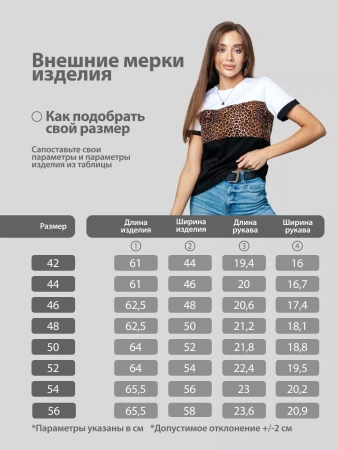 Футболка хлопок с принтом новогодняя больших размеров