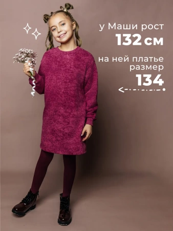 Платье для девочки с длинным рукавом