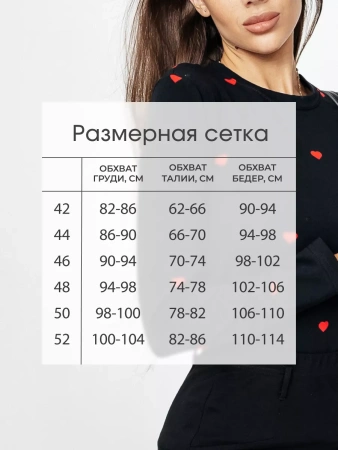Лонгслив с сердечками женский облегающий с принтом дк571