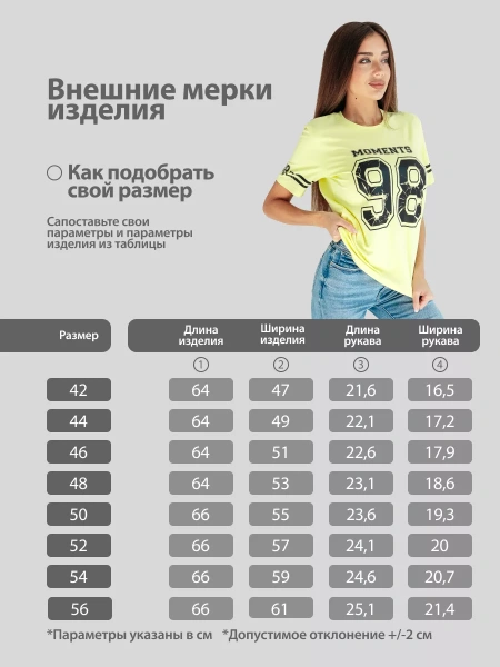 Футболка хлопок с принтом новогодняя больших размеров