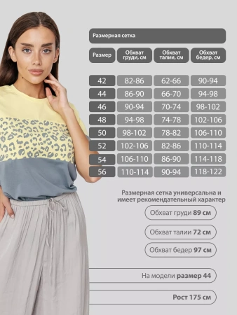 Футболка хлопок с принтом новогодняя больших размеров