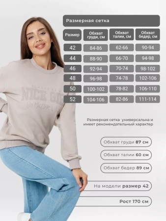 Свитшот женский толстовка больших размеров кофта ДФ579