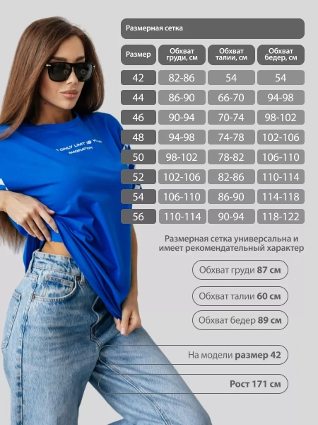 Футболка оверсайз с принтом длинная