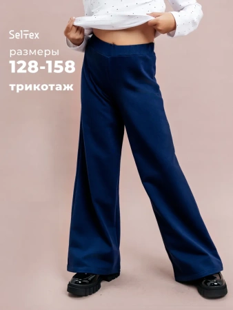 Брюки для девочки школьные палаццо широкие