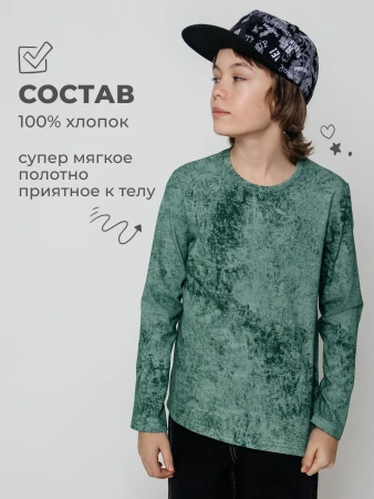 Лонгслив для мальчика варенка в школу