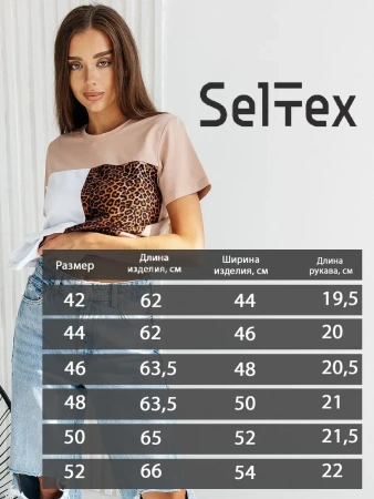 Футболка хлопок с принтом летняя больших размеров