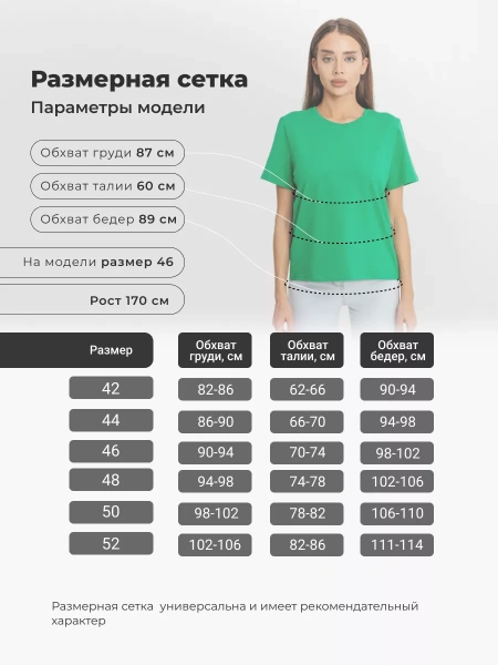 Короткая футболка приталенная одежда хлопок ФК561