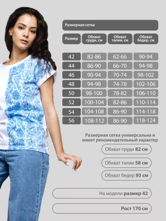 Футболка хлопок с принтом нарядная больших размеров