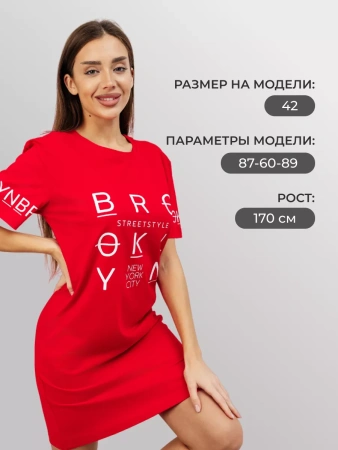 Туника домашняя платье больших размеров