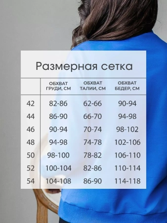 Свитер женский кофта оверсайз больших размеров