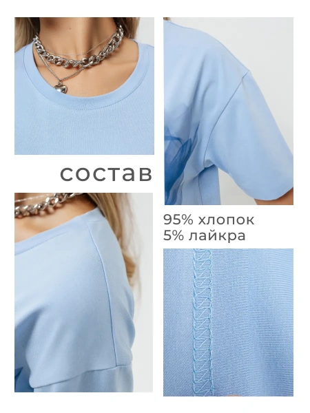 Футболка женская нарядная блузка больших размеров