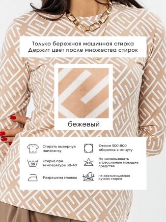 Лонгслив женский облегающий кофта с принтом дк571