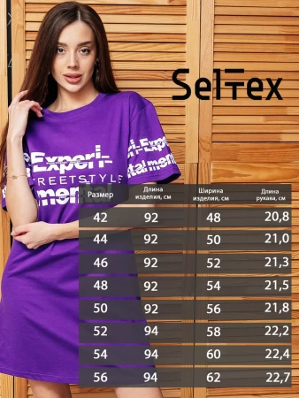 Туника женская домашняя платье больших размеров