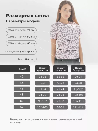 Футболка прямая с принтом хлопок больших размеров ФК561