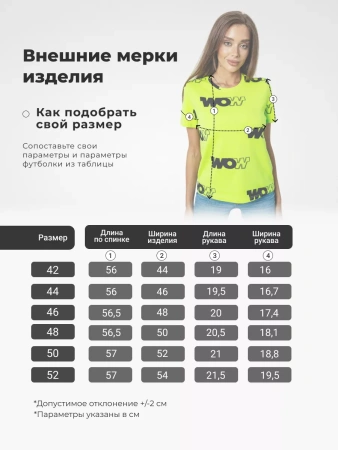 Футболка с принтом больших размеров новогодняя ФК561