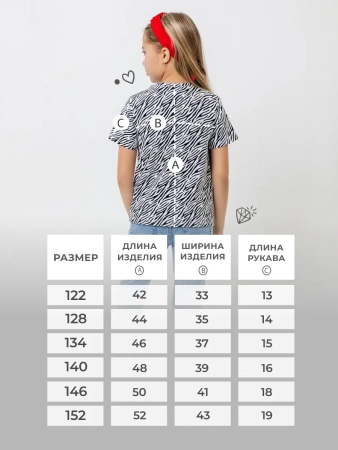Футболка для девочки с принтом хлопок летняя пляжная