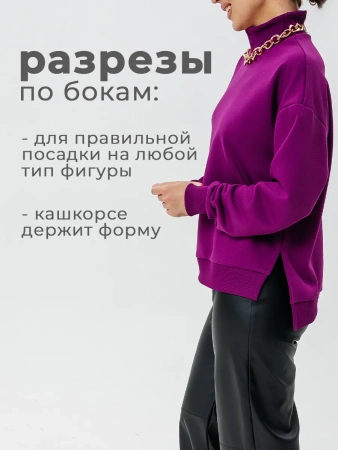 Свитер с горлом кофта с длинным рукавом ДФ542