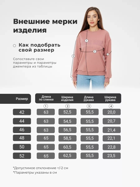 Свитшот женский толстовка больших размеров кофта ДФ579