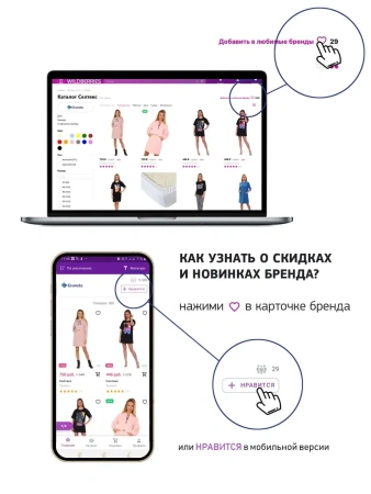 Ночная сорочка