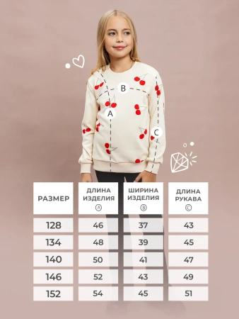 Свитшот для девочки нарядная кофта Свитшот для девочки нарядная кофта