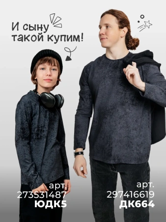 Футболка варенка оверсайз базовая