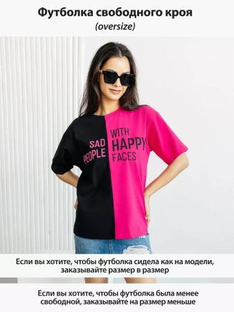 Футболка с принтом оверсайз больших размеров ФК531