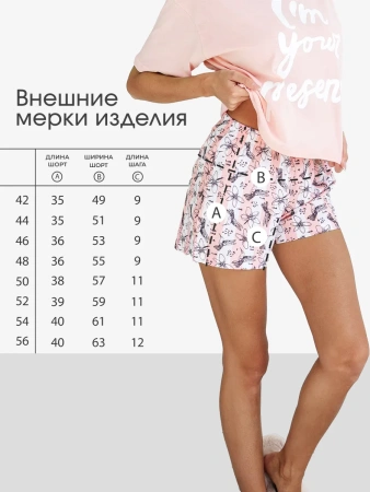 Пижама женская с шортами и футболкой оверсайз хлопок