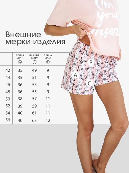 Пижама женская с шортами и футболкой оверсайз хлопок