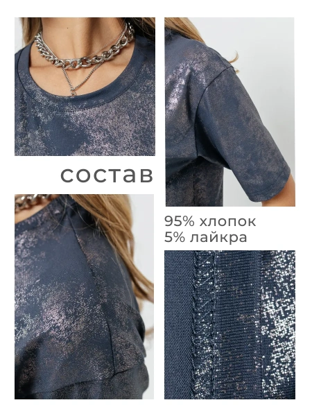 Футболка женская нарядная блузка больших размеров