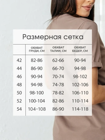 Футболка базовая хлопок с принтом больших размеров