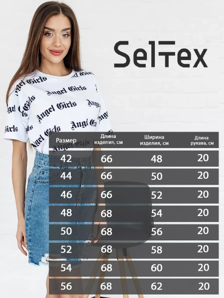 Футболка оверсайз с принтом большого размера