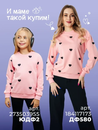 Кофта для девочки с принтом нарядная