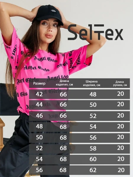 Футболка оверсайз с принтом большого размера