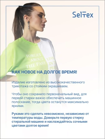 Футболка с принтом оверсайз больших размеров ФК531