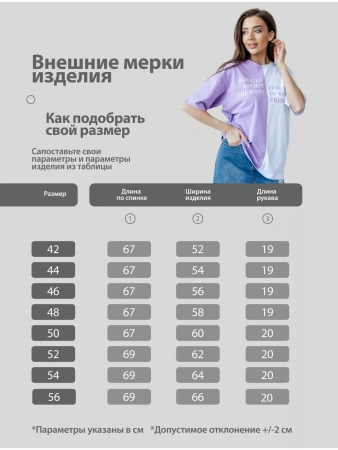 Футболка с принтом оверсайз больших размеров летняя