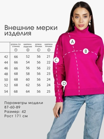 Джемпер женский с горлом свитер больших размеров дф539