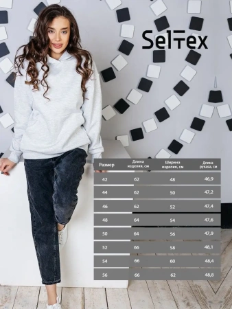 Однотонное худи с начесом