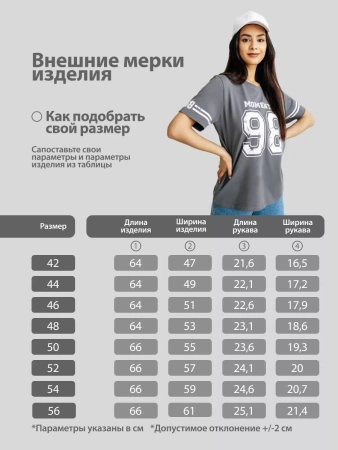 Футболка хлопок с принтом новогодняя больших размеров