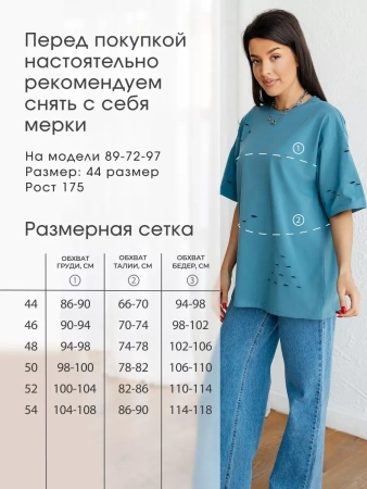 Футболка оверсайз большого размера с дырками