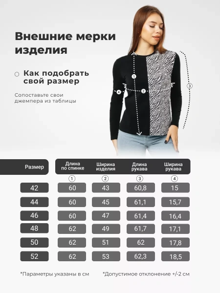 Лонгслив женский облегающий с принтом дк573