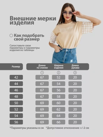 Футболка оверсайз с принтом длинная